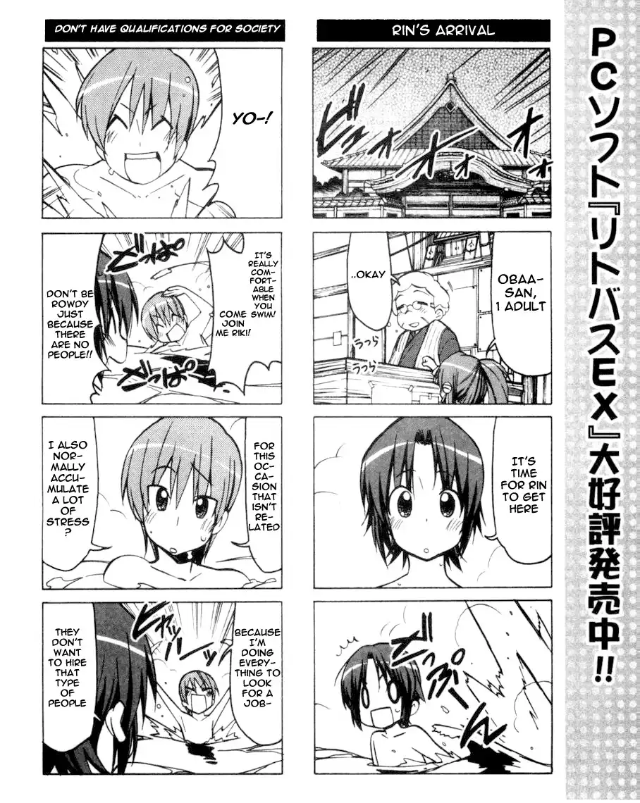 Little Busters! The 4-Koma Chapter 35 9